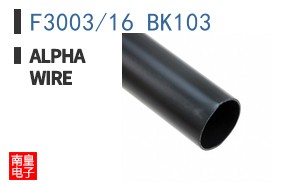 F3003/16 BK103 ͼƬ
